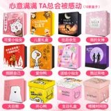 Bai Caosi Xiezi Late Snacks Gift Pack, Meat Famous Food, Soma, Soma, целая коробка Lochi Daquan