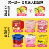 Bai Caowei Gift Package Online Red Exprosion дает подруги закуски и повседневную еду Daquan