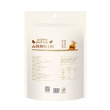 Полное сокращение [Bai Cao Flavory-Mountain Walnut kernels 210g] Sedow Cake Dots Net Красные закуски для закуски на завтрак небольшой хрустящий
