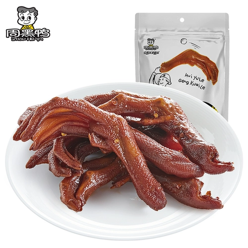 周黑鸭 Утиная пальмовая утиная когтя 108G*3 сумки закуски с оторванным пряным уханским закуханием тейсть целую коробку мяса