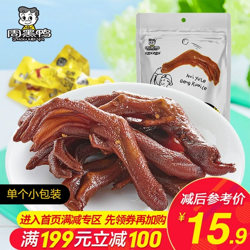 周黑鸭 Тушеная утиная ладонь 108G вакуум маленький пакет утиной когтя тушеной закуски закуски