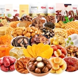Подарочный пакет Bai Caosi Snacks Dive Difriend Suclacks и Sneeper Foods Super Giant Bag