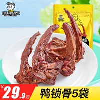 周黑鸭 Lochi Duck сложенная сложенная сложенная*3 пакета вакуум маленькая упаковка Wuhan закуски с закусками сладкая пряная масса