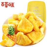 Ароматизированные ананасы Baicao Dry 100g*3 мешки с ананасовым блоком ананасовые таблетки 饯 500g Бесплатная доставка оптовая оптом один фунт