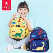 Coloryou childrens school bag Primary school students 1-3 years old boys and girls shoulder bag 1-3-6 years old kindergarten school bag