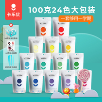 Calayo 24 color ultra-light clay 100g large package plasticine Safe and non-toxic color clay Childrens handmade clay