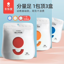 Calayo 50g large packaging commonly used color ultra-light clay plasticine safe and non-toxic handmade diy production materials