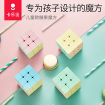 Kaleyou childrens Rubiks Cube set Full set of third-order beginner competition special intelligence development professional educational toys