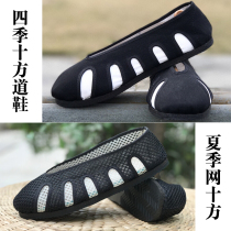 Wudang practice shoes martial arts shoes Taiji shoes Taoist Taoist shoes ten square shoes Taijiquan shoes performance shoe Net Ten Square