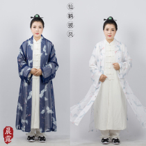 Wudang crane gauze robe performance Taoist Taoist robe decoration Taoist clothing Chinese cloak Taiji clothing practice men and women