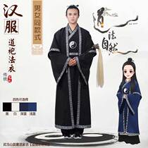 Wudang Taiji clothing Taoist robe Tai Chi eight-picture robe two-piece large sleeve back side long mens and womens styles