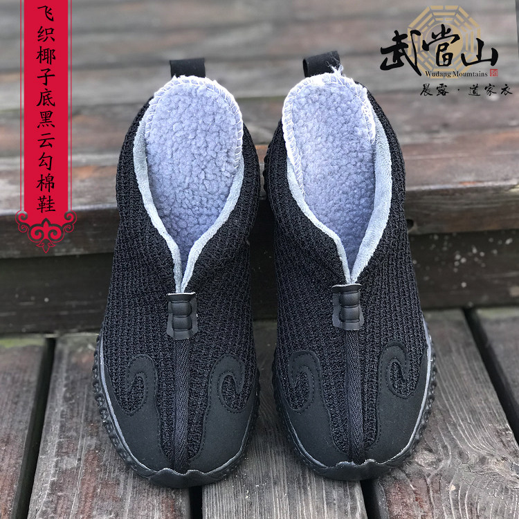 Hide Cyan Cloud Hook Cotton Boots Cotton Shoes Black Cloud Hook Shoes Winter Plus Suede Road Shoes Coconut Large Bottom Flying Weave for men and women