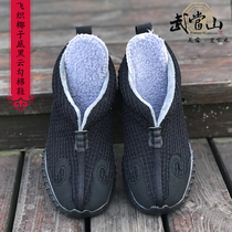 Hide Cyan Cloud Hook Cotton Boots Cotton Shoes Black Cloud Hook Shoes Winter Plus Suede Road Shoes Coconut Large Bottom Flying Weave for men and women