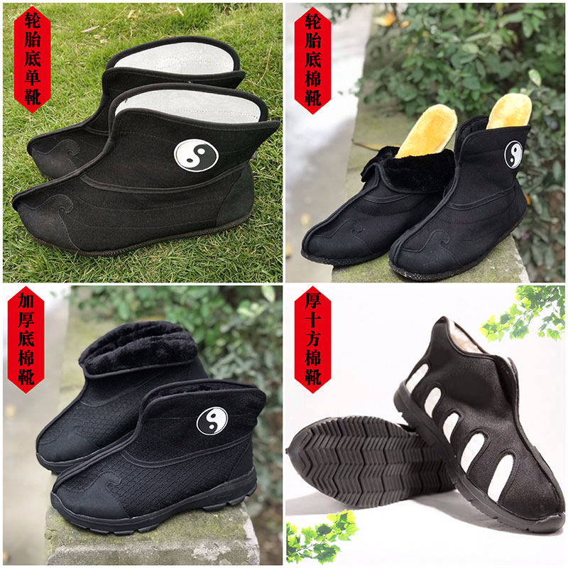 Winter Cloud Hook Warm Shoes Tai Chi Shoes Practice Shoes Martial Arts Shoes Wu Dao Dao Toshi Taijiquan Winter Cotton Boots