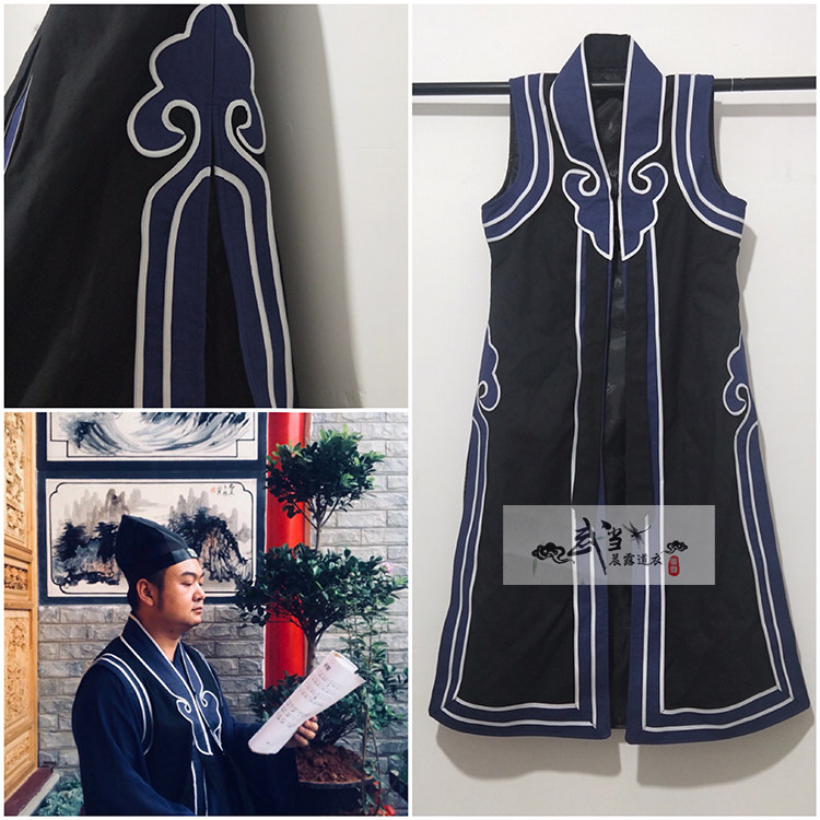 Wudang costume vest vest auspicious cloud cape hook cloud outer cape Taoist priest cloud hook shoulder long version Taoist costume