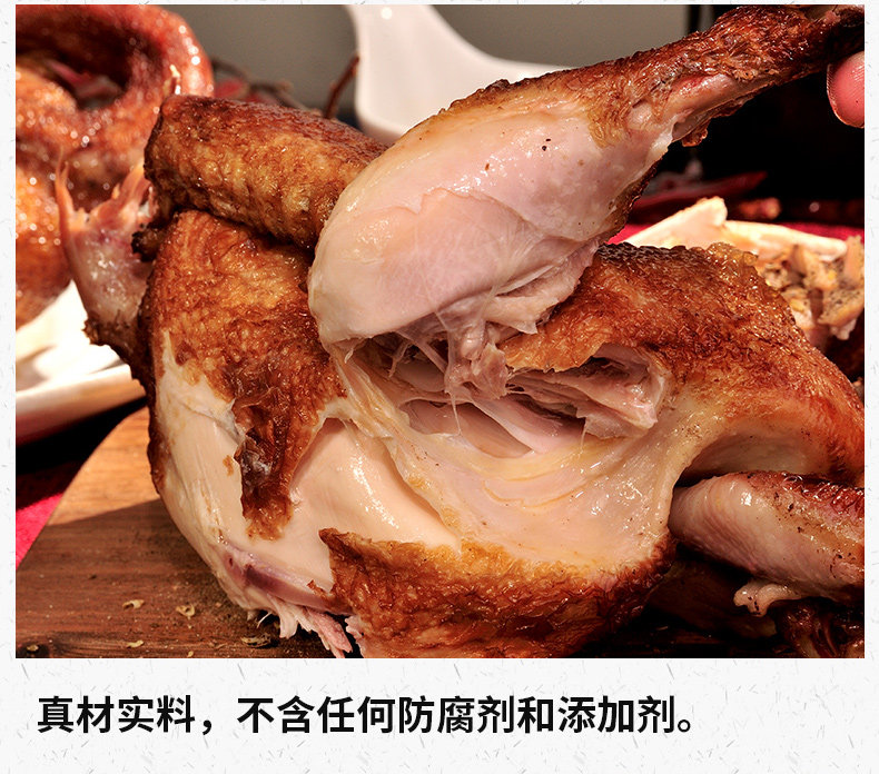 中华老字号 六味斋 手撕坛子鸡 680g*2只 双重优惠折后￥79.85包邮