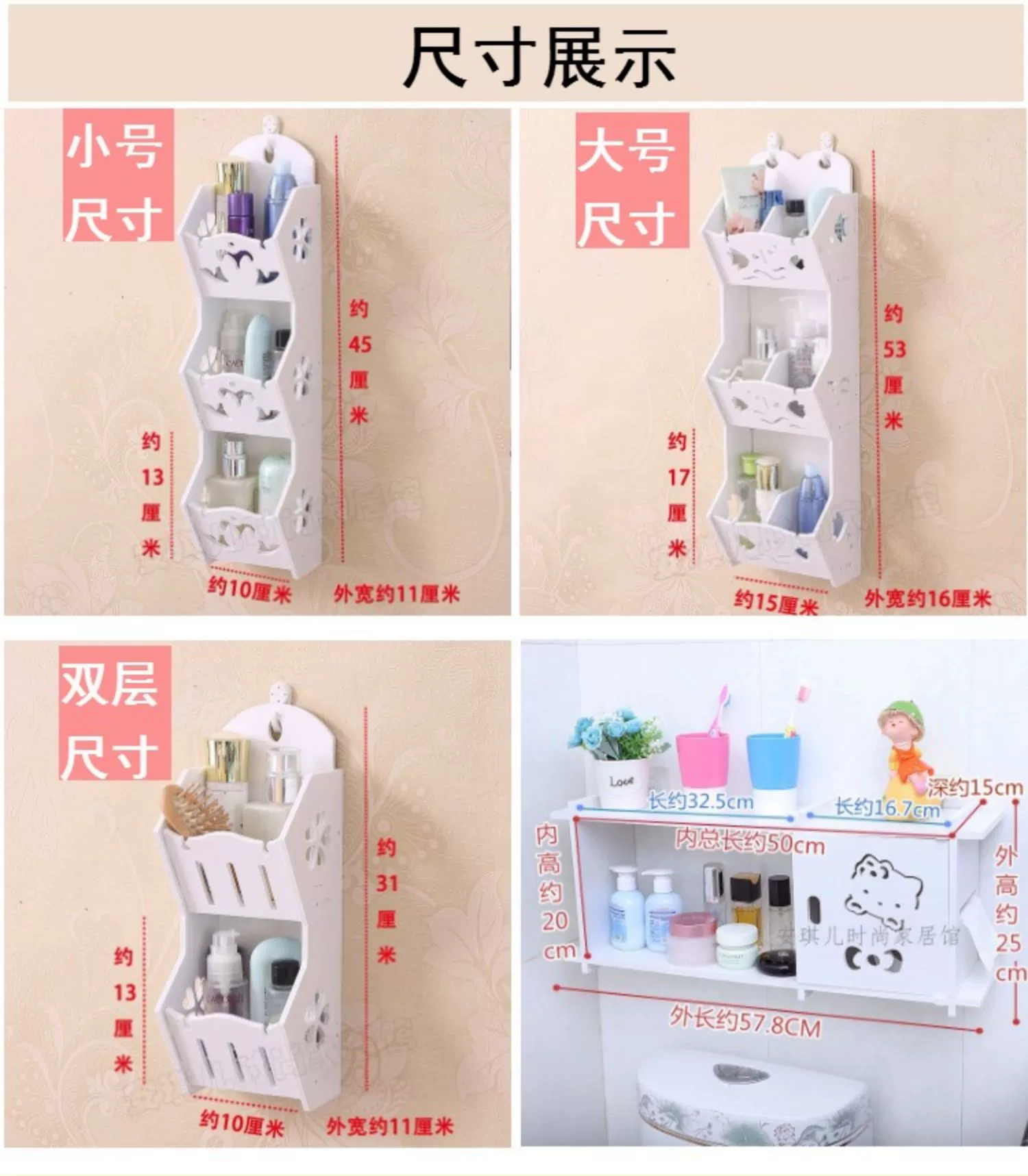 Giá nhiều lớp phụ kiện phòng tắm kệ lưu trữ phòng tắm giá vệ sinh phòng ngủ treo tường phòng bếp giá lưu trữ - Kệ