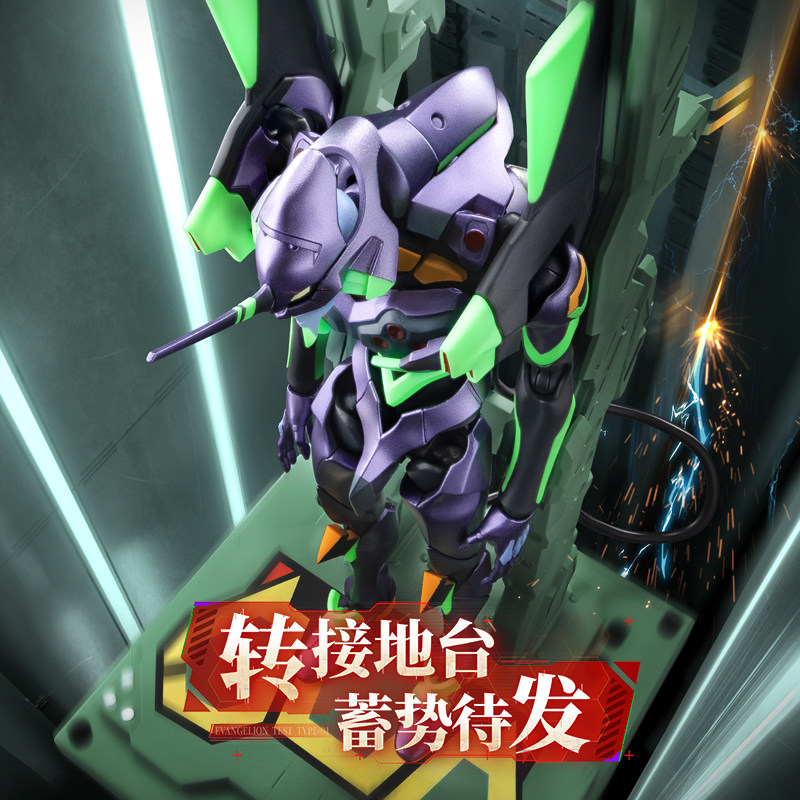 Blokees Legend Edtion EVA-01 Evangelion Test Type-01 TV.Ver