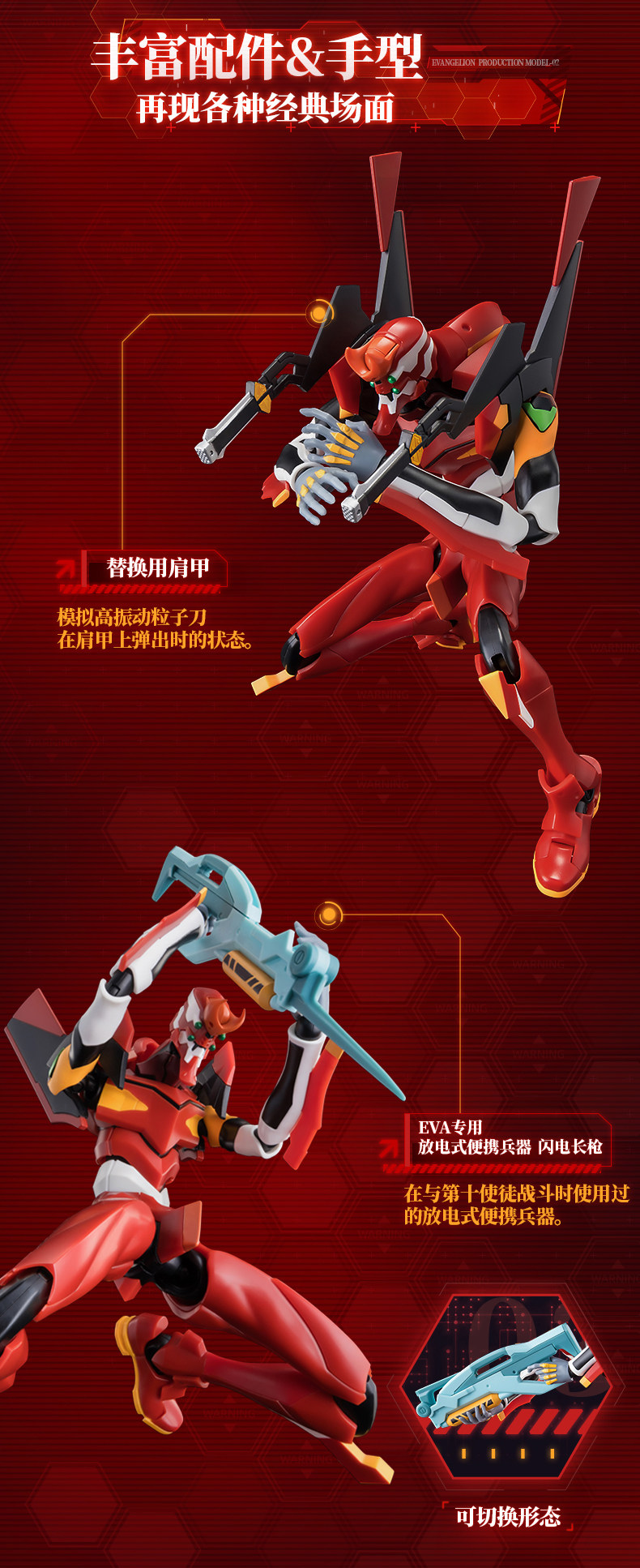 Куклы и фигурки 正版布鲁可二号机传奇版新世纪福音战士初号机克积木人eva手办