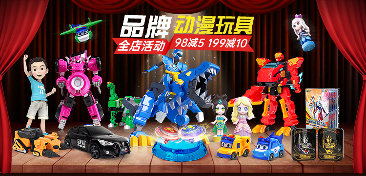 银河侦探托宝战士银河星战王变形机器人玩具儿童机甲金刚男孩兄弟