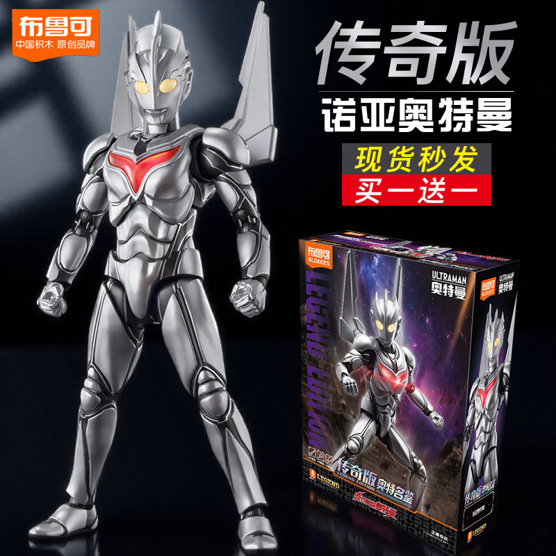 Bruco Legendary Edition Noah Ultraman Собирает строительные блоки, игрушечную модель, подарок на день рождения мальчику ручной работы из натуральной кожи Изображение 1
