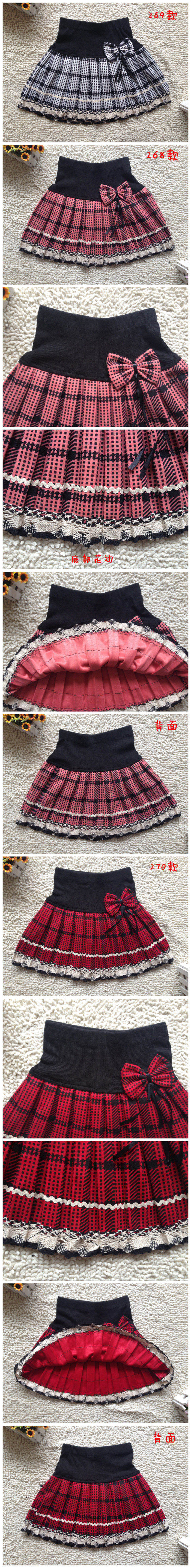 Jupe enfant en mélange - Ref 2051219 Image 6