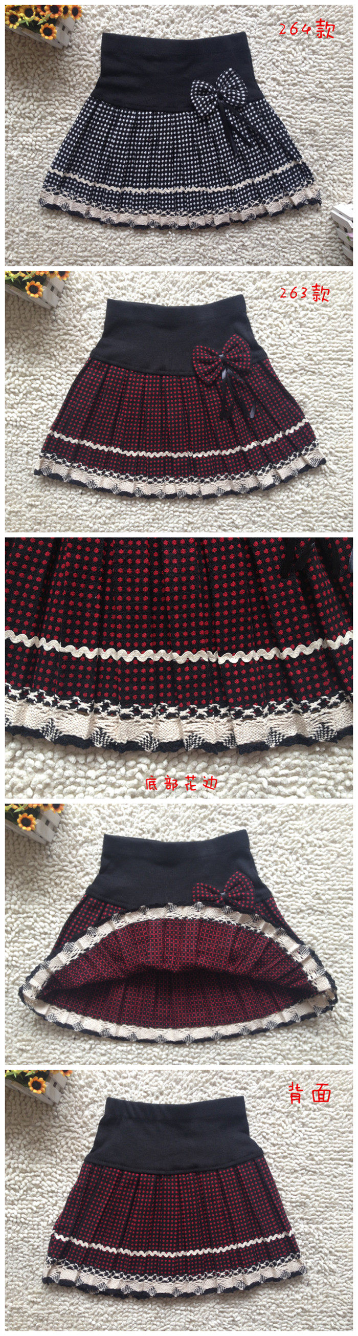 Jupe enfant en mélange - Ref 2051219 Image 4