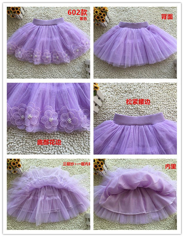 Jupe enfant - Ref 2050260 Image 8