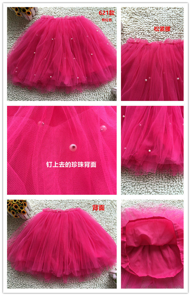 Jupe enfant - Ref 2051361 Image 12