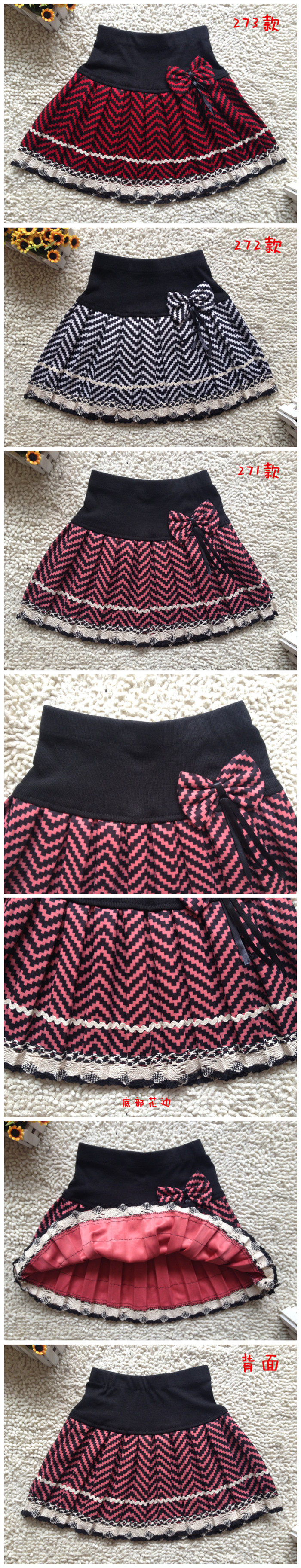 Jupe enfant en mélange - Ref 2051219 Image 7