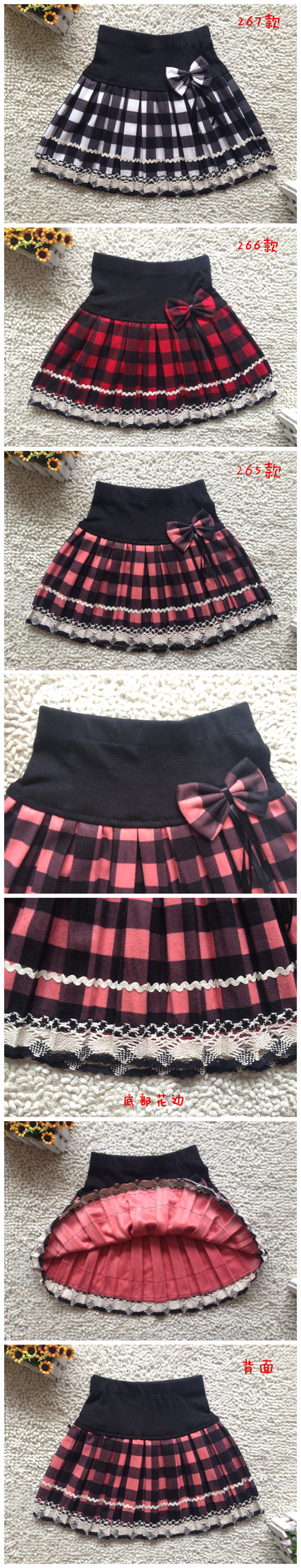 Jupe enfant en mélange - Ref 2051219 Image 5