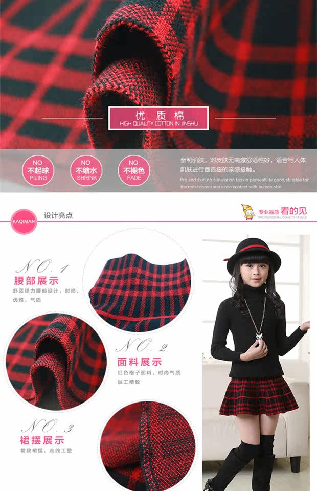 Jupe pour fille en mélange - Ref 2048942 Image 30