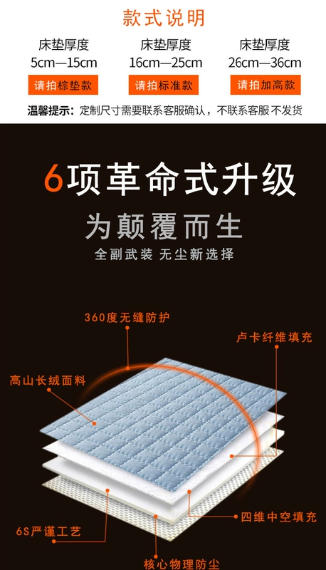 Được trang bị bông bông trượt dày túi bụi đầy đủ khăn trải giường Simmons duy nhất mảnh bảo vệ nắp 1,5m 1.2m1.8 - Trang bị Covers