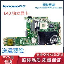 联想 lenovo T410 T420 T430 T440 W510 t400 r400  r61 T500主板