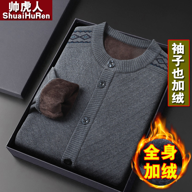 Vinterly | Fleece Set – Ultimate Warmth