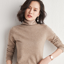 Autumn and winter new 100% cashmere bottoming sweater ladies pile collar jacquard solid color soft knitted sweater cashmere sweater short