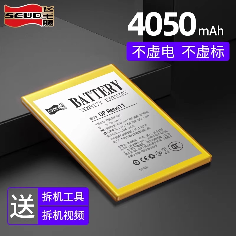 Feimaotui Is Suitable for Opor17, Oneplus 8Tgt, Master Explorer, Reno4/5, Find X3/5, Realgtneo Feimaotui Is Suitable for Opor17, Oneplus 8Tgt, Master Explorer, Reno4/5, Find X3/5, Realgtneo