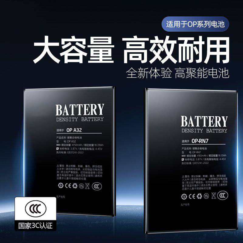 Feimaotui Is Suitable for Oppo R17, Oneplus 8t Gt Master Explorer, Reno 4/5, Find X3/5, Real Gt Neo Feimaotui Is Suitable for Oppo R17, Oneplus 8t Gt Master Explorer, Reno 4/5, Find X3/5, Real Gt Neo