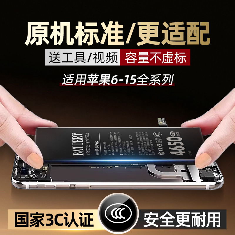Feimaotui Is Suitable for Apple 11/12Pro/13Mini/14Plus/15Pm Original 6/7/8/Xsmax/Xr