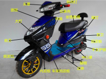 Xunying electric vehicle accessories shell large ring poly eagle modification parts Large Xunying vehicle parts plastic parts 