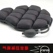 FRPM Motorcycle motorcycle riding airbag decompression cushion Insulation breathable waterproof sunscreen