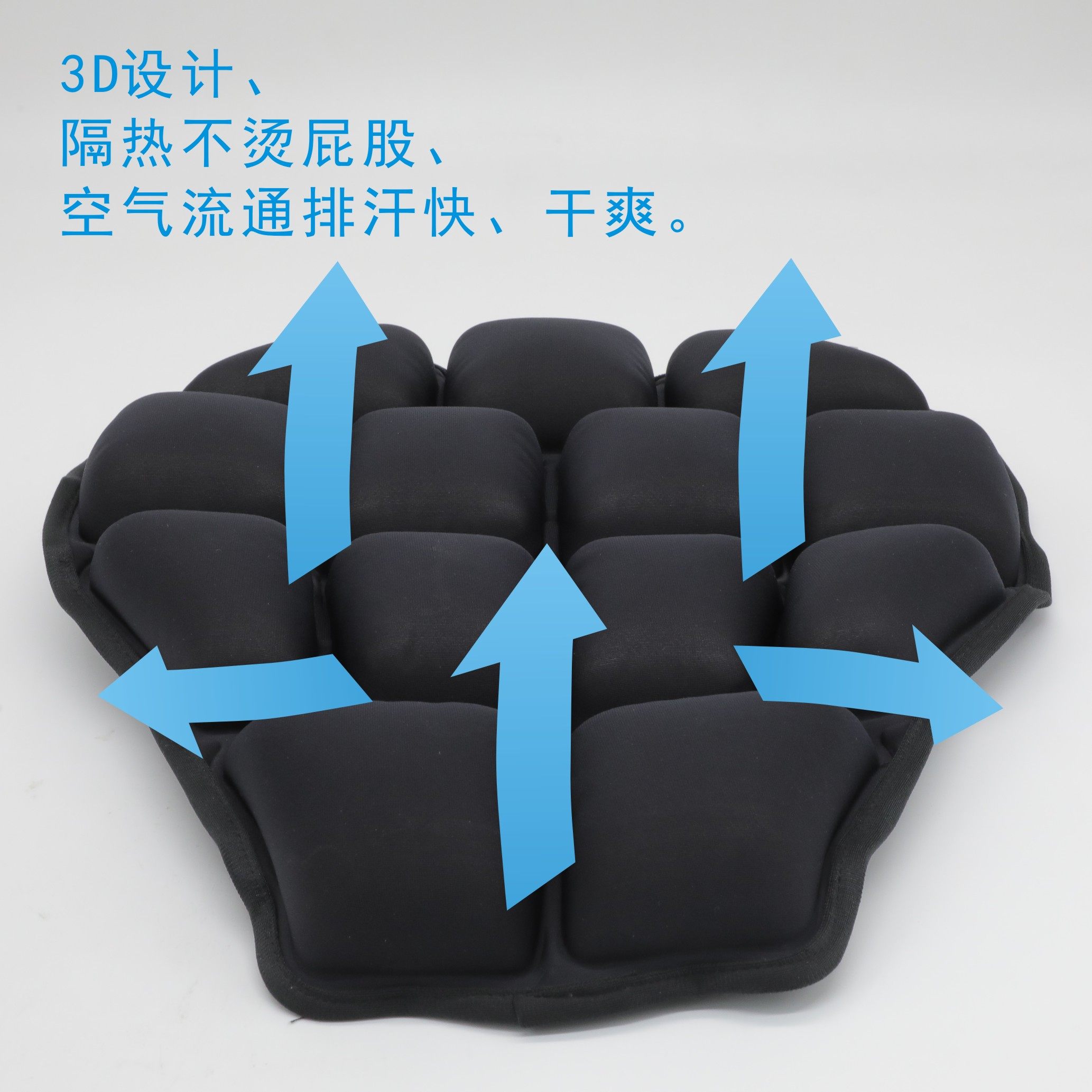 FRPM Locomotive Locomotive Riding Air Bag Decompression Cushions Heat Insulation Breathable Waterproof Sunscreen