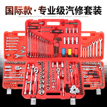 Motor Vehicle Repair Tool Set Socket Wrench 72 Tooth Ratchet Quick Wrench 158pcs Motor Vehicle Warranty Cartridge Tool Box