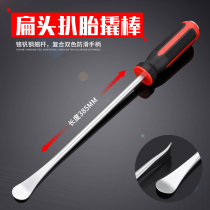 Flat-head crowbar car auto repair pickled tire crowbar tool repair disassembly tire screwdriver multi-function