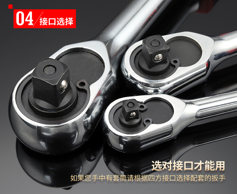 Hướng dẫn sử dụng cờ lê ổ cắm Ratchet nhanh tự động sửa chữa hai chiều cờ lê tự động sửa chữa 1 2 bay trong bay Xiaofei