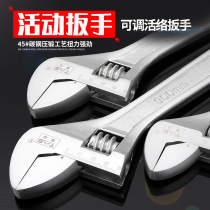 Adjustable wrench tool 10 inch 12 inch multifunctional wrench bathroom open opening wrench metric pipe clamp plate