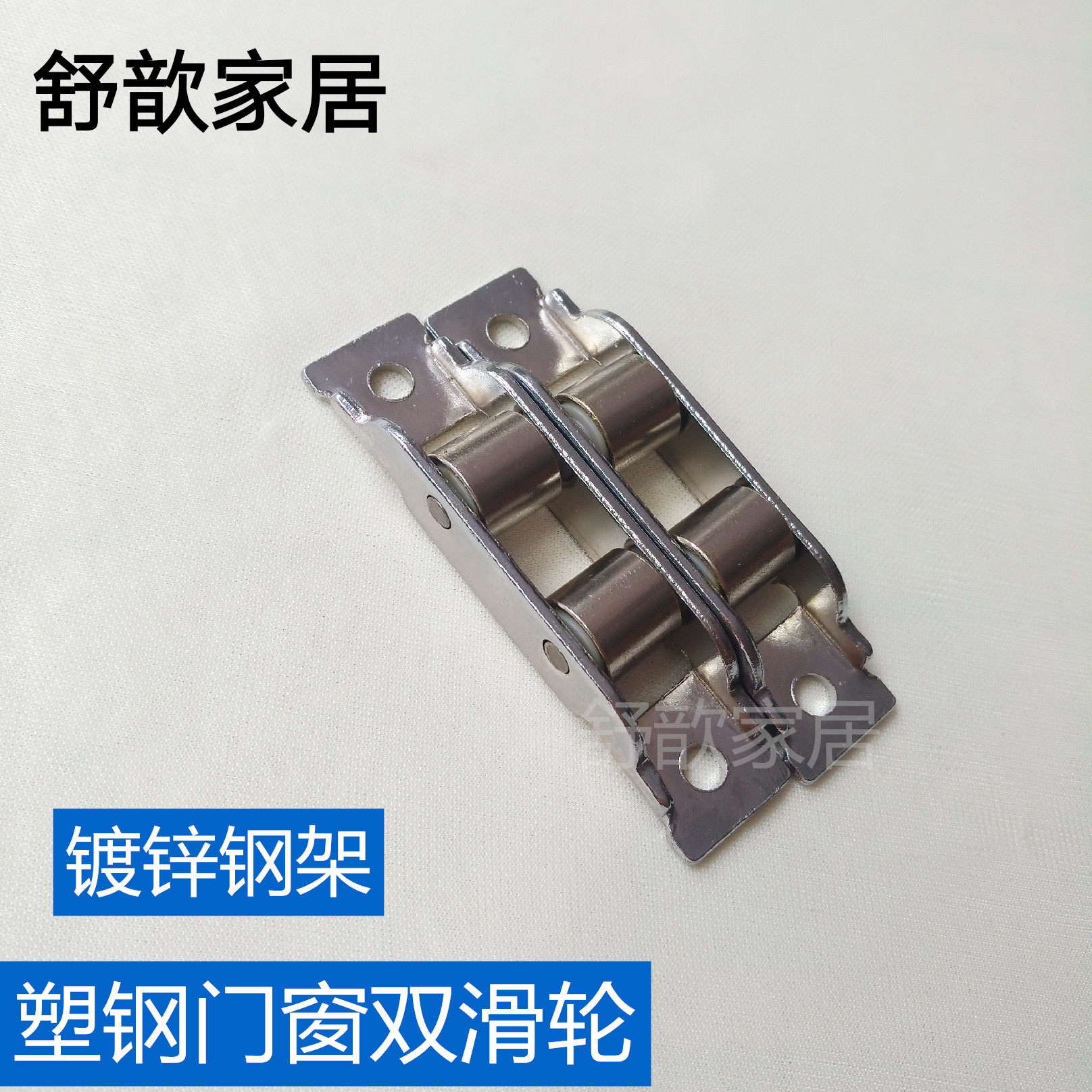 Old fashioned plastic steel window pulley door and window translational push-pull window double-roller 88 type window double flat wheel grooved pulley bearing wheel-Taobao