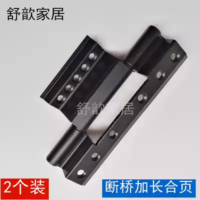 Heat insulation broken bridge aluminum door hinge swing door window hinge thick aluminum alloy door extended bearing non-perforated hinge