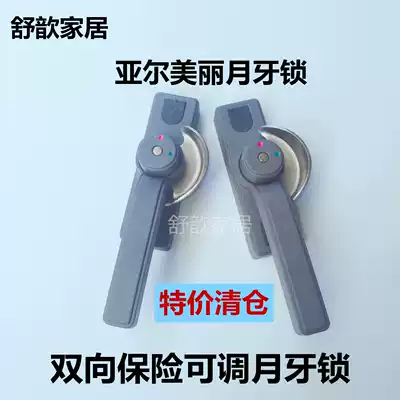 Special price Yar door and window hardware beautiful adjustable children lock with insurance Crescent lock pull door and window two-way anti-theft lock