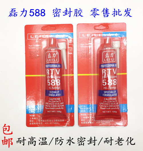 588 sealant high temperature sealant 100g fastening glue red glue RTV Leili car motor repairer